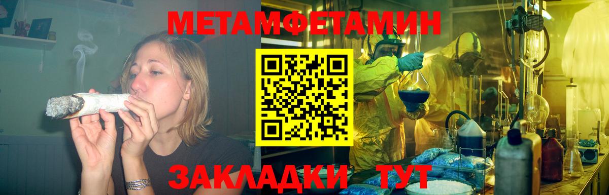 АМФ  Вход с VPN  Артёмовский  АМФ 97% 