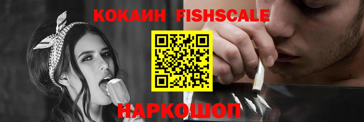 COCAIN Columbia  Вход с VPN  Артёмовский  COCAIN 98% 