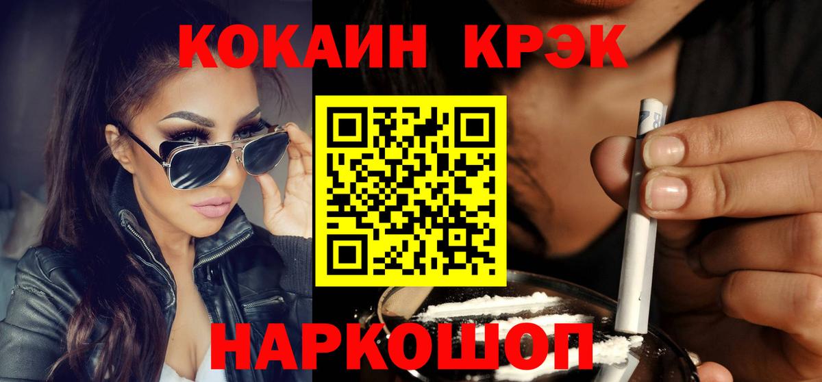 COCAIN 98% Артёмовский