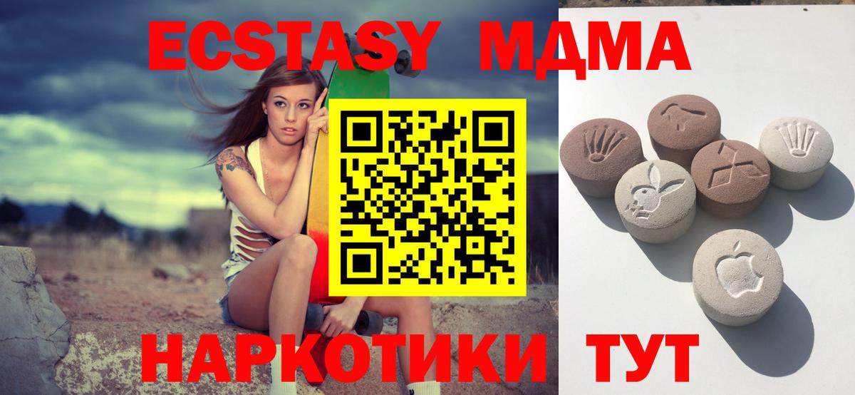 Артёмовский    tor  Вход с VPN  ЭКСТАЗИ диски  Ecstasy mix  Экстази 