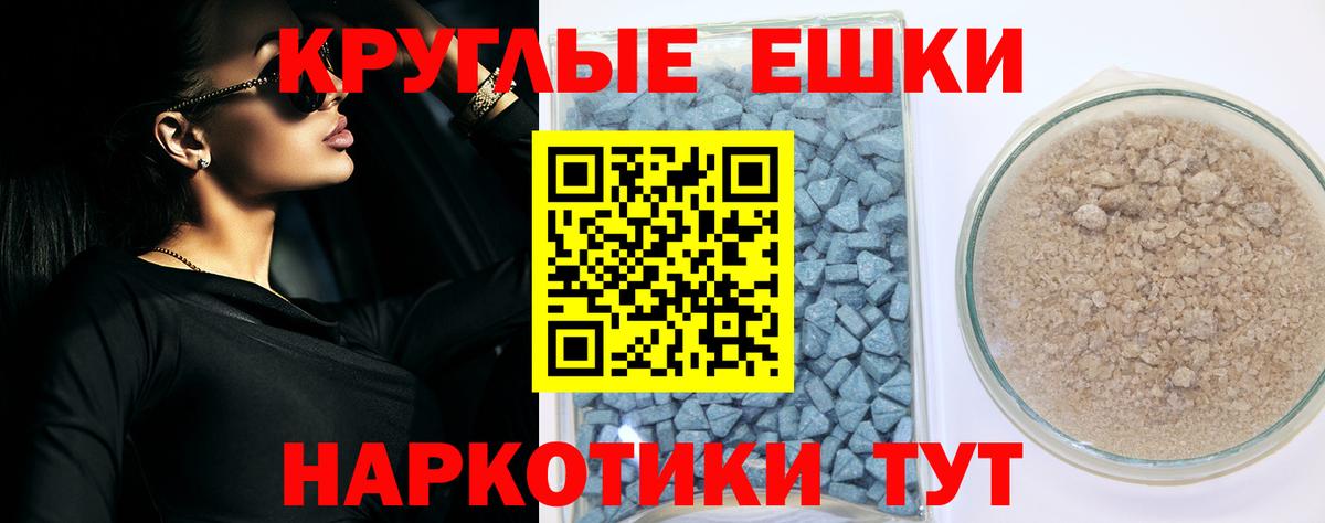 Экстази диски Артёмовский