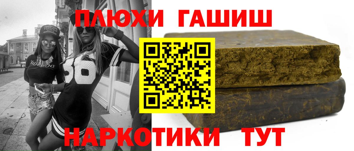 ГАШ Ice-O-Lator  Вход с VPN  Артёмовский  Гашиш Ice-O-Lator 