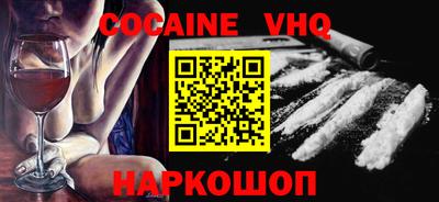 кокс Баксан
