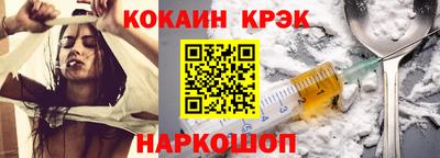 кокс Ачхой-Мартан