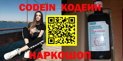 кокс Ачхой-Мартан