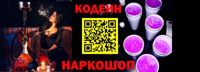 кокс Ачхой-Мартан