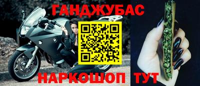 дистиллят марихуана Аша