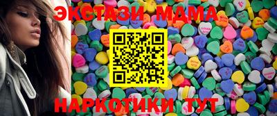 кокс Ачхой-Мартан