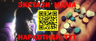 кокс Ачхой-Мартан