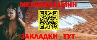 кокс Ачхой-Мартан