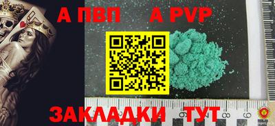 дистиллят марихуана Аша