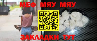 кокс Ачхой-Мартан
