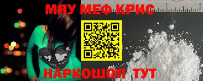кокс Ачхой-Мартан