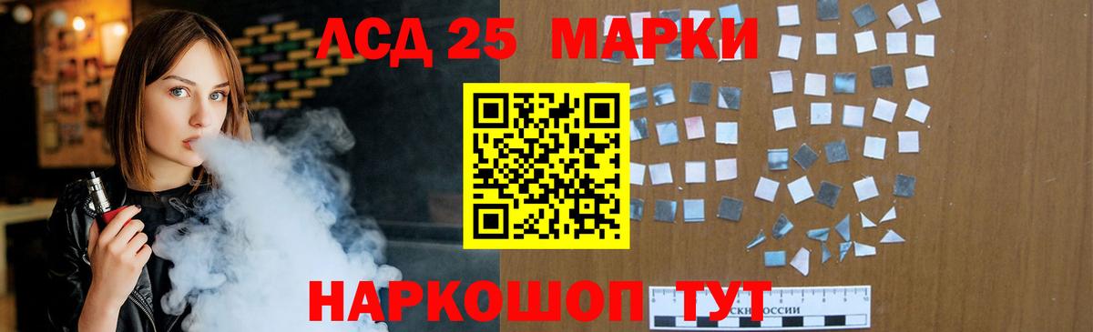 Артёмовский  ЛСД экстази ecstasy  ЛСД экстази кислота  LSD-25 экстази    как войти  Вход с VPN 