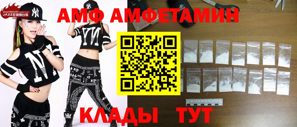 МЕТАМФЕТАМИН мет  МЕТАМФЕТАМИН мет  Вход с VPN  Артёмовский 