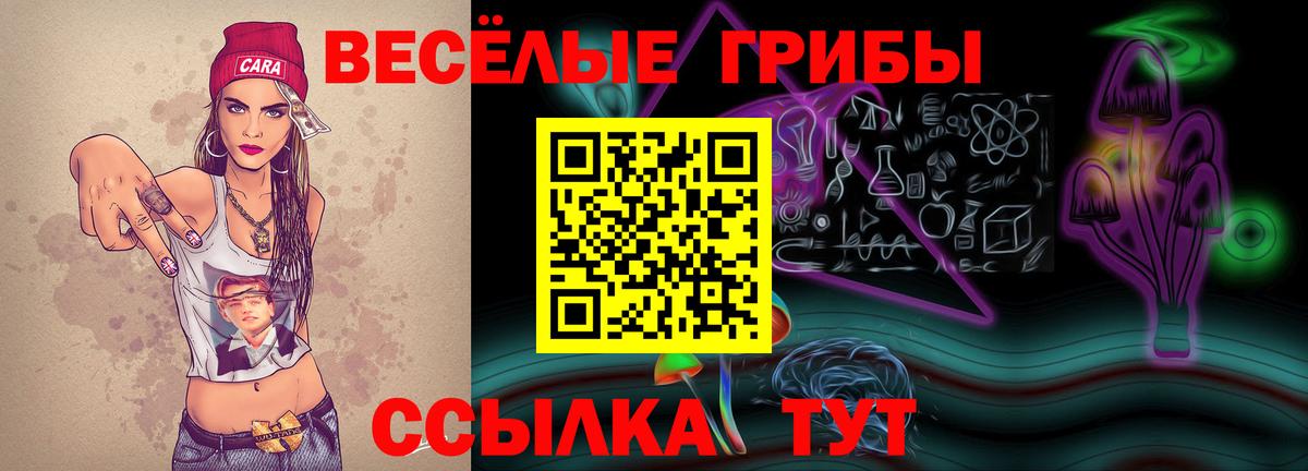 наркота  Вход с VPN  Галлюциногенные грибы ЛСД  Артёмовский  Галлюциногенные грибы ЛСД 