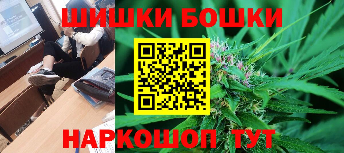 Каннабис OG Kush  Вход с VPN  Артёмовский  Шишки марихуана Bruce Banner 