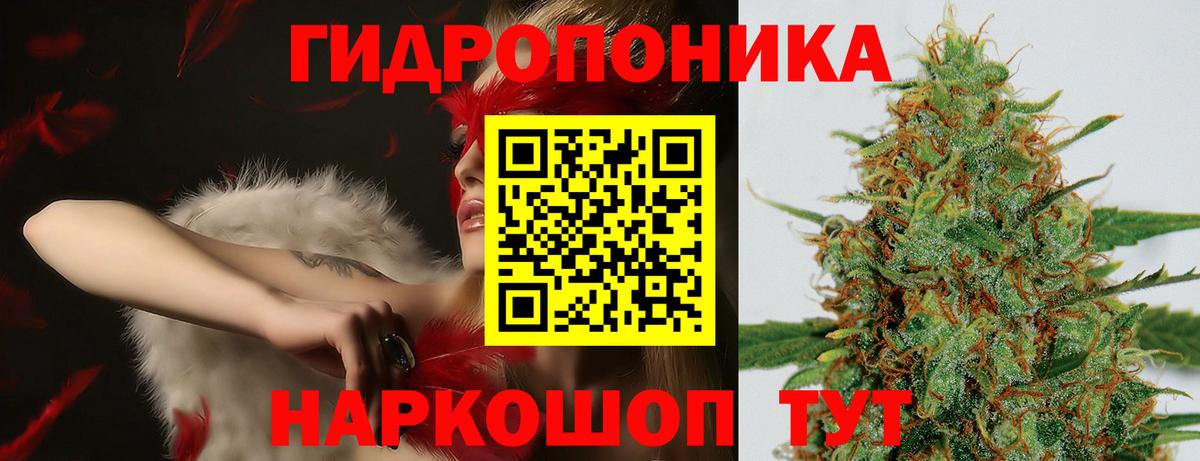 Марихуана Ganja Артёмовский